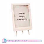 تابلو سورپرایز خبر بارداری به همسر در تهران