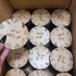 دیسک اولین رویداد کودکی